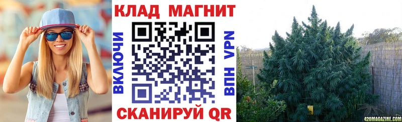 Канабис Северская