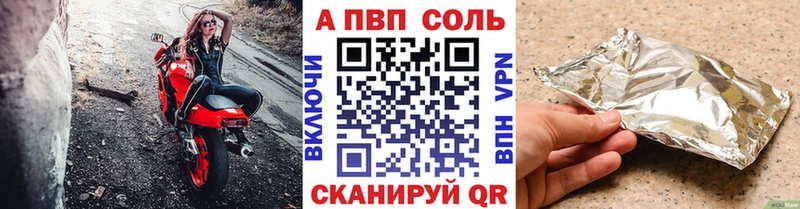 продажа наркотиков  Северская  A PVP СК КРИС 