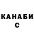 A-PVP крисы CK Larysa Barabash