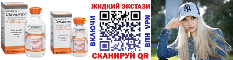 наркота  это официальный сайт  Бутират буратино  Северская 