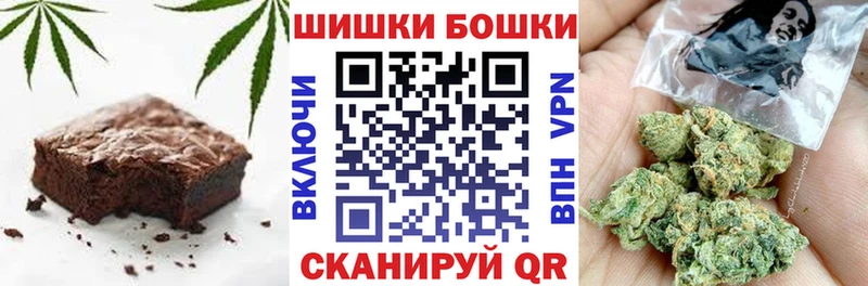 магазин  наркотиков  Северская  Печенье с ТГК марихуана 