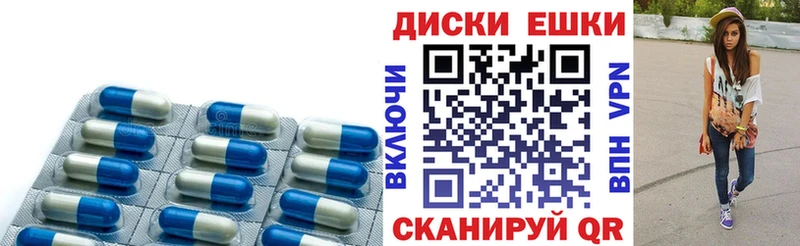 кракен ONION  где купить наркотик  Северская  ЭКСТАЗИ ешки 