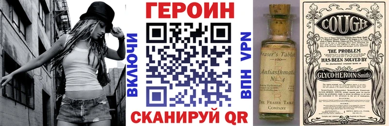где можно купить   Северская  ГЕРОИН гречка 