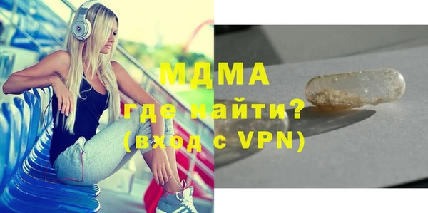 mix Богородицк