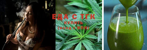 ALPHA-PVP Богданович