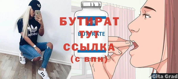 ALPHA-PVP Богданович
