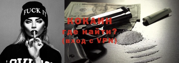 ALPHA-PVP Богданович