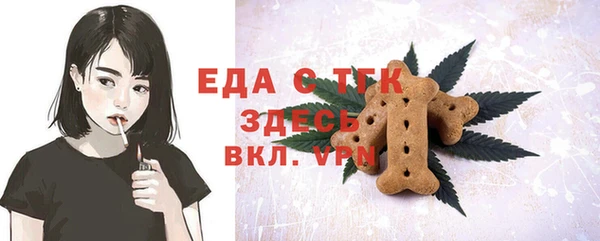 ALPHA-PVP Богданович