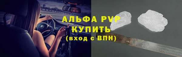 ALPHA-PVP Богданович