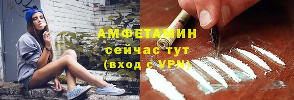 ALPHA-PVP Богданович
