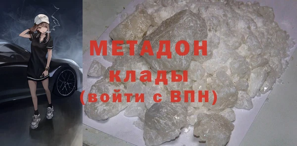 ALPHA-PVP Богданович
