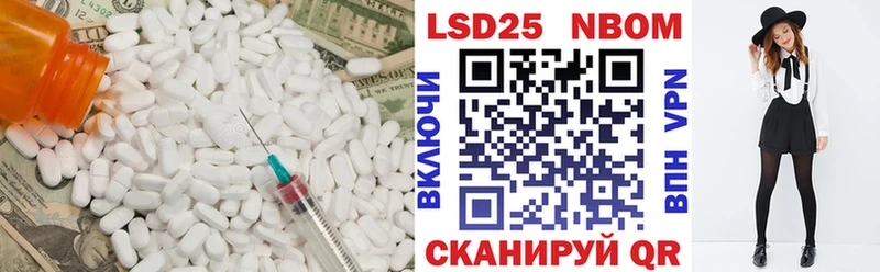 мега как войти  Северская  Лсд 25 экстази кислота 
