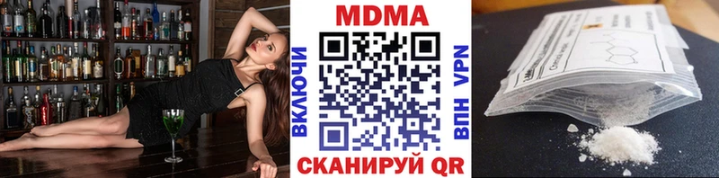 MDMA VHQ  наркотики  Северская 