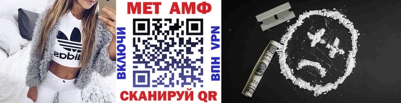 купить  цена  Северская  Первитин Methamphetamine 