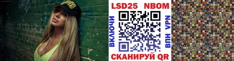 наркотики  ОМГ ОМГ как зайти  Марки N-bome 1,8мг  Северская 